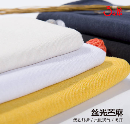 絲光麻是什么<a href=http://www.5ball.cn/ target='_blank'>面料</a>？絲光麻面料的優(yōu)缺點(diǎn)有哪些？