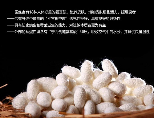 桑蠶絲<a href=http://www.5ball.cn/ target='_blank'>面料</a>的優(yōu)缺點(diǎn)？桑蠶絲面料洗滌方法？