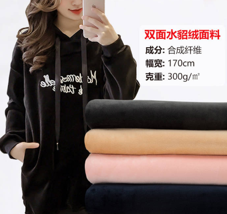 珊瑚絨是什么材質(zhì)？珊瑚絨面料價格多少？