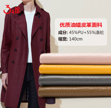 什么是羊皮革？羊皮革是真皮嗎？