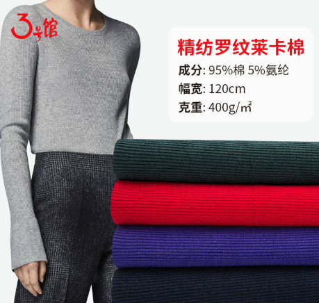 彈力面料有哪些？彈力布料批發(fā)價(jià)格是多少？