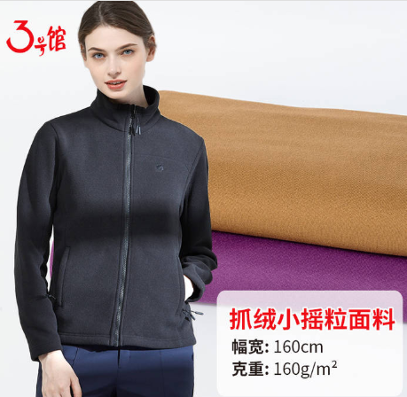 什么是抓絨面料？抓絨面料的優(yōu)缺點(diǎn)？