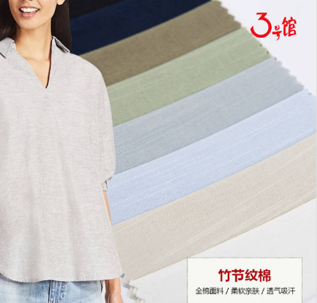 什么是竹節(jié)棉？竹節(jié)棉有什么特點(diǎn)？