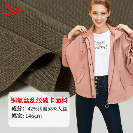 什么是銅氨絲面料？銅氨絲面料貴嗎？