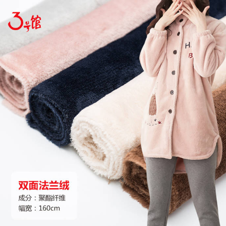 什么是法蘭絨？法蘭絨和珊瑚絨有什么區(qū)別？