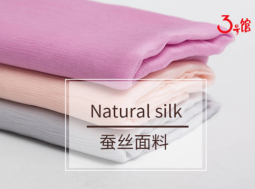 silk是什么面料？有什么特點？