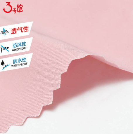 羽絨服面料買哪種好？羽絨服怎么洗？