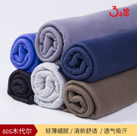 內褲<a href=http://www.5ball.cn/ target='_blank'>面料</a>怎么選擇？該注意哪幾點？