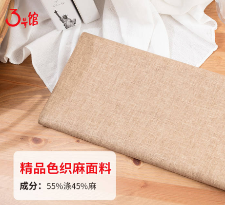 色織布和染色布的區(qū)別是什么？
