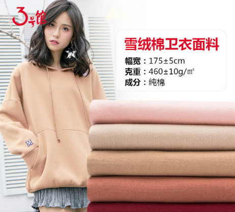 秋季<a href=http://www.5ball.cn/ target='_blank'>服裝<a href=http://www.5ball.cn/ target='_blank'>面料</a></a>有哪些