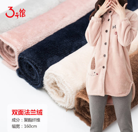 法蘭絨<a href=http://www.5ball.cn/ target='_blank'>面料</a>有什么特點(diǎn)
