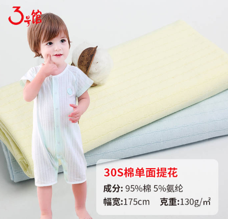 什么是a類面料？a類面料價(jià)格多少