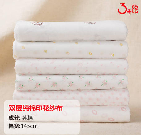 什么是a類面料？a類面料價(jià)格多少