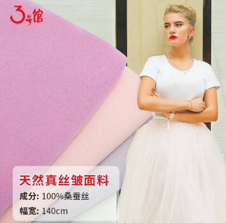 silk是什么面料？有什么特點？