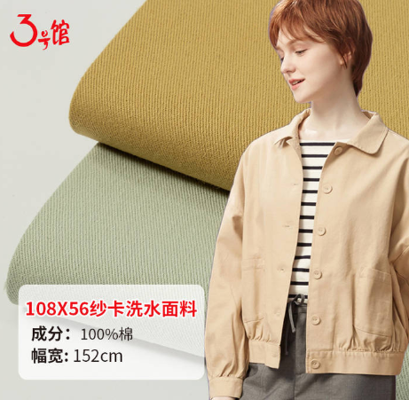工裝褲面料一般用什么？什么布料的工裝褲不粘毛？
