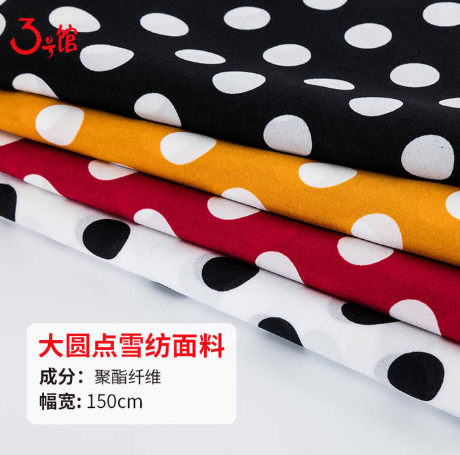 什么是雪紡？雪紡和聚酯纖維一樣嗎？