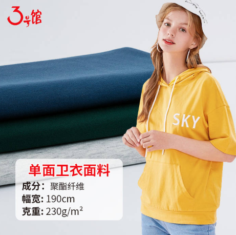 滌綸是什么面料？滌綸面料價(jià)格多少？